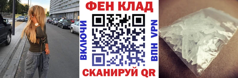 АМФ Розовый  закладки  Усинск 