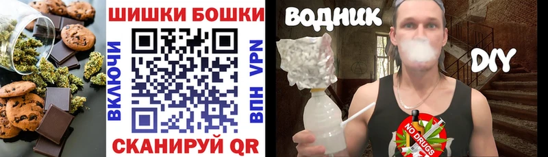 Canna-Cookies марихуана  Усинск 