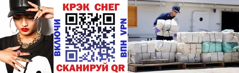 Кокаин 97%  Усинск 