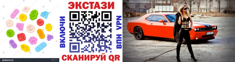 Экстази Cube ссылка на мегу зеркало Усинск где продают наркотики