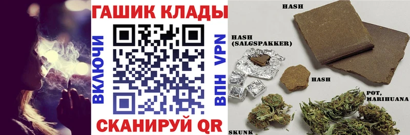 купить   Усинск  ГАШ хэш 