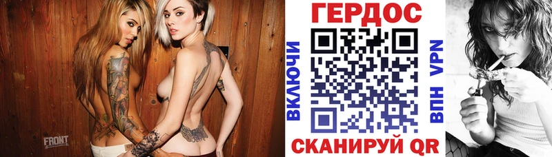 Героин хмурый  Усинск 