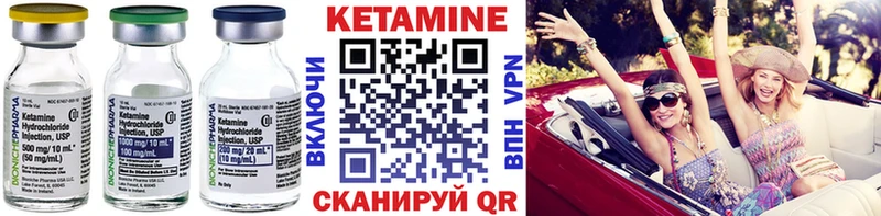 Кетамин VHQ  Усинск 