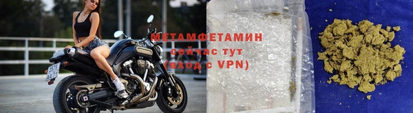 скорость mdpv Заводоуковск