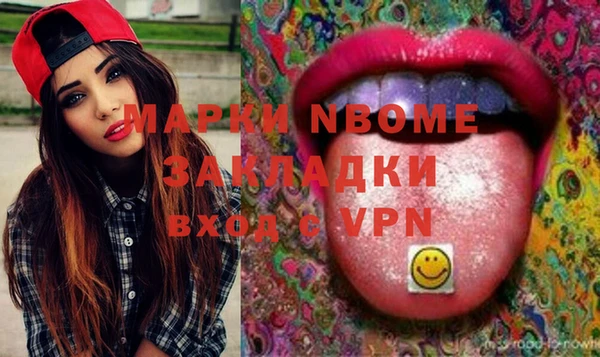 трава Тихорецк