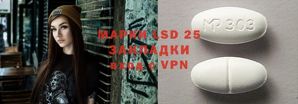 прущая мука Покачи