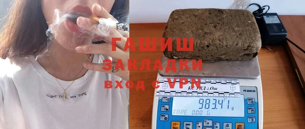 МДМА Арсеньев