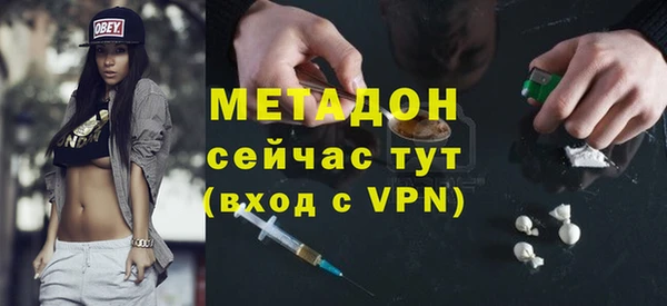 МДМА Арсеньев