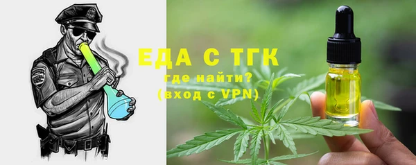МДМА Арсеньев