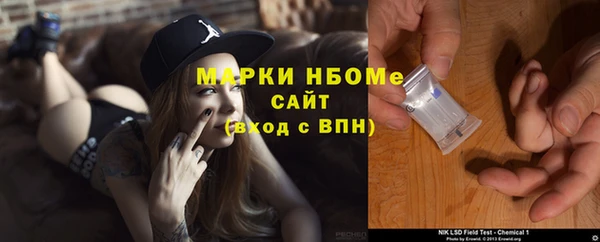 кристаллы Армянск