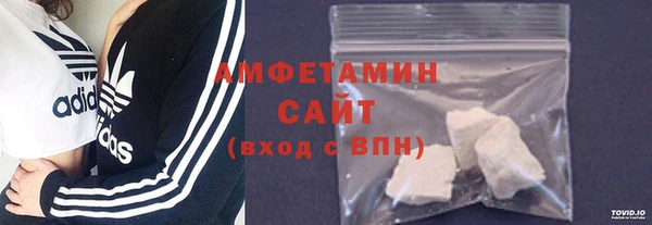 ГАЛЛЮЦИНОГЕННЫЕ ГРИБЫ Заволжск