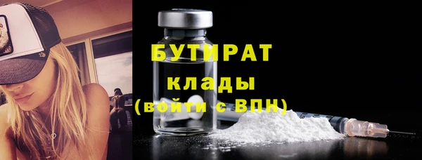 кристаллы Армянск