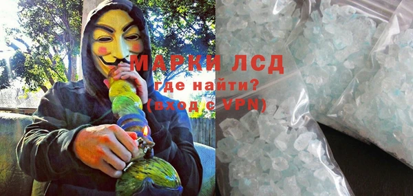МДМА Арсеньев