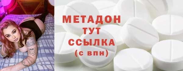 кристаллы Армянск