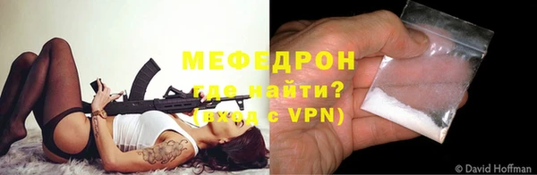 спайс Заволжье