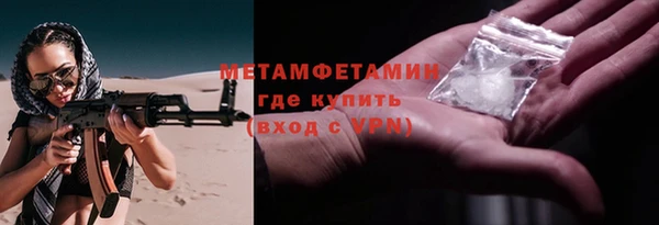 марихуана Тихвин