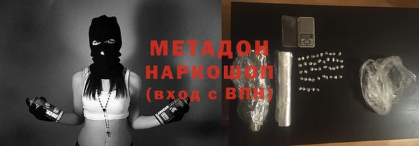 гашишное масло Покровск