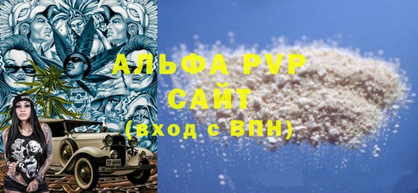 кристаллы Армянск