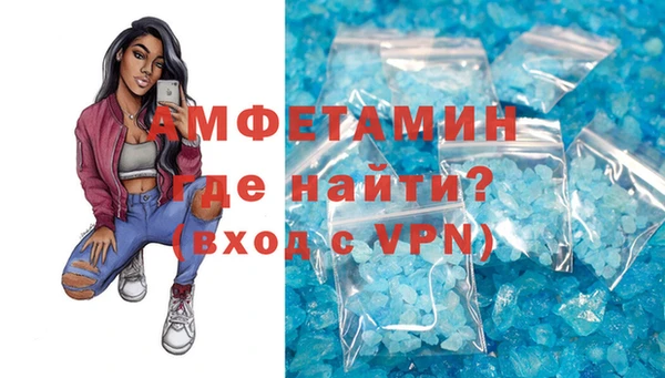 кристаллы Армянск