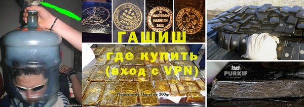 МДМА Арсеньев