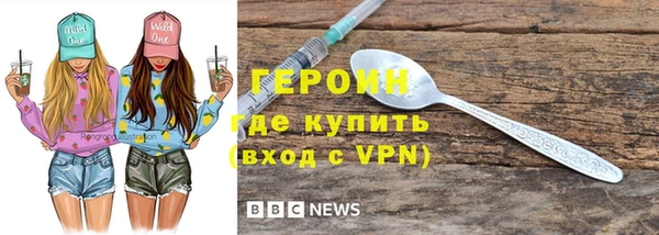 кристаллы Армянск