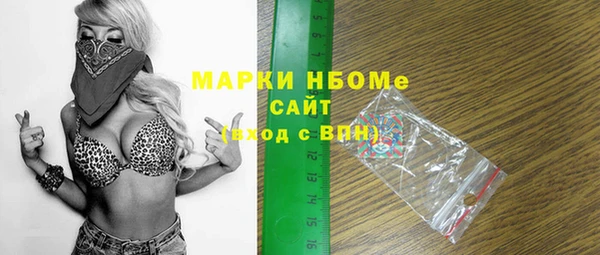 тгк Аркадак