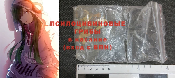 кристаллы Армянск