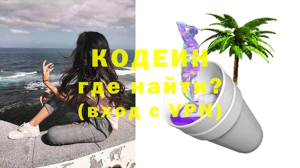 кристаллы Армянск