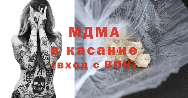 тгк Аркадак