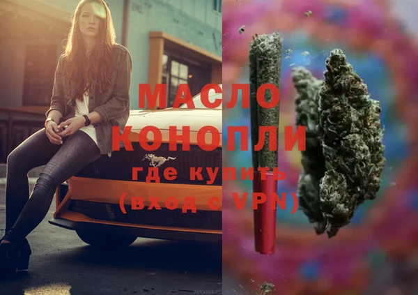 МДМА Арсеньев