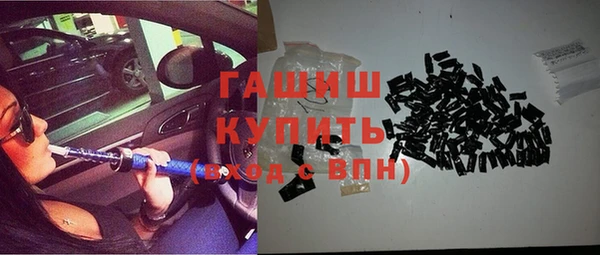 кристаллы Армянск