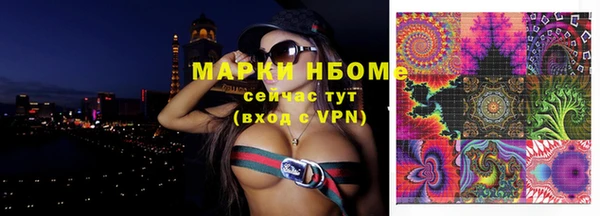 МДМА Арсеньев