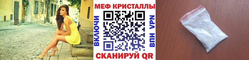 кракен рабочий сайт  Усинск  Меф кристаллы 