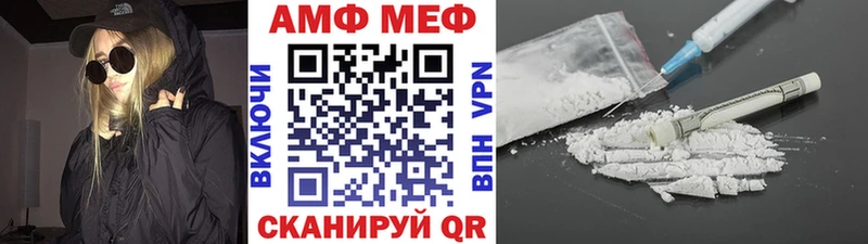 мега вход Усинск Первитин кристалл