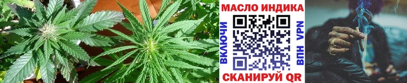 ТГК концентрат  наркотики  Усинск 